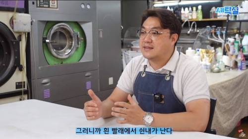 [스압] 빨래에서 냄새 날 때 팁.jpg