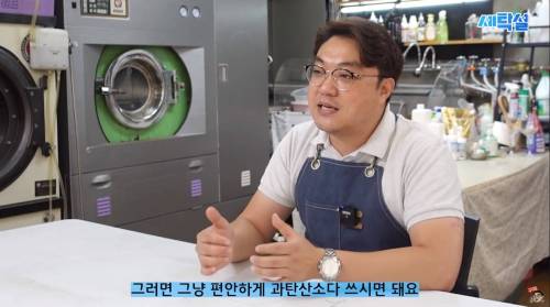 [스압] 빨래에서 냄새 날 때 팁.jpg