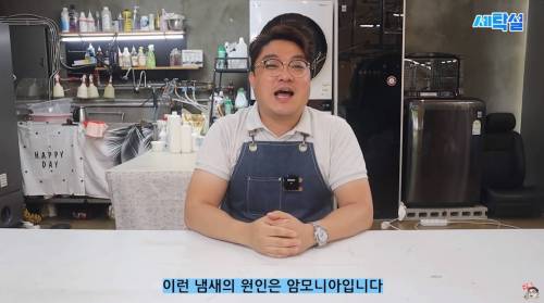 [스압] 빨래에서 냄새 날 때 팁.jpg