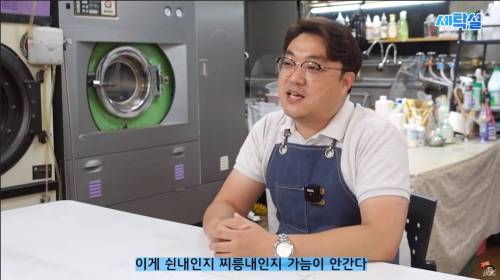 [스압] 빨래에서 냄새 날 때 팁.jpg