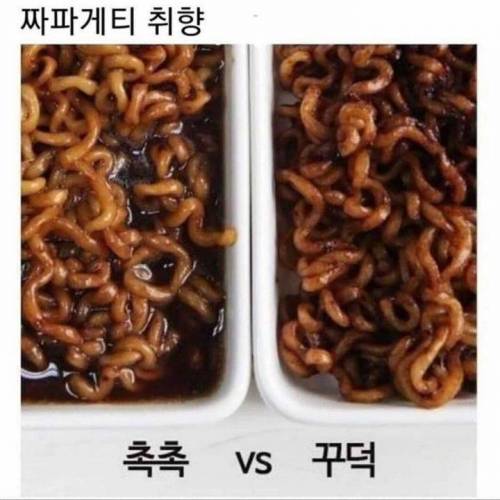 짜파게티 취향.jpg