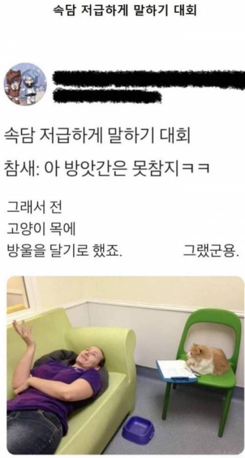 [스압] 속담 저급하게 말하기.jpg