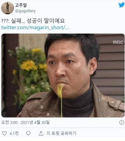 [스압] 속담 저급하게 말하기.jpg