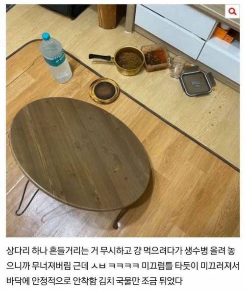 평생 쓸 운 한번에 다 써버림