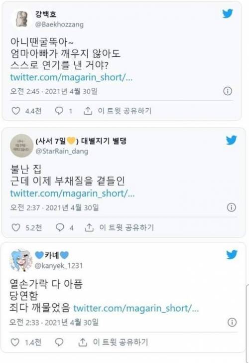 [스압] 속담 저급하게 말하기.jpg