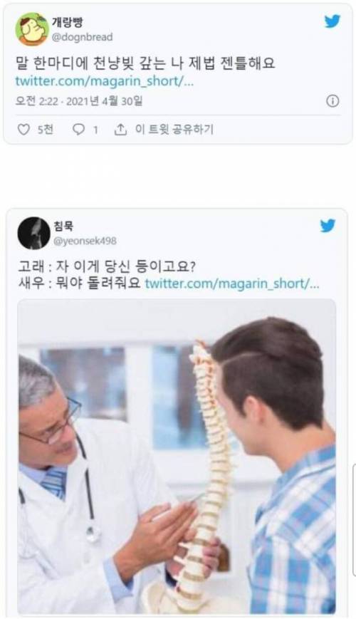 [스압] 속담 저급하게 말하기.jpg