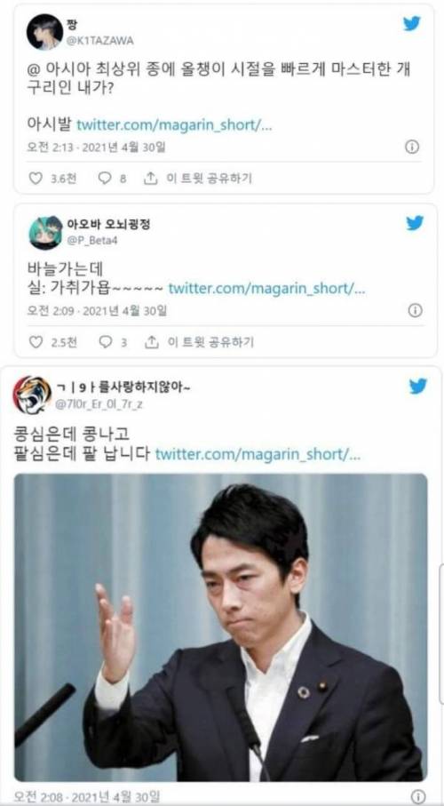 [스압] 속담 저급하게 말하기.jpg