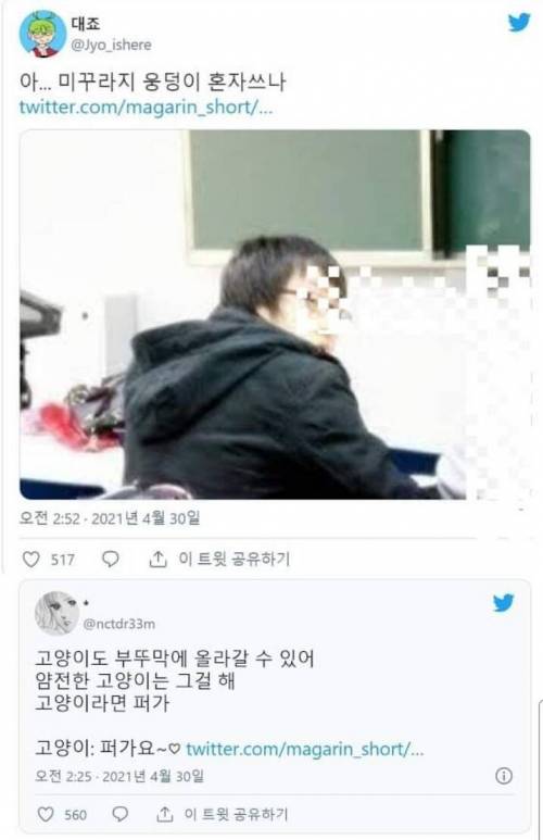 [스압] 속담 저급하게 말하기.jpg