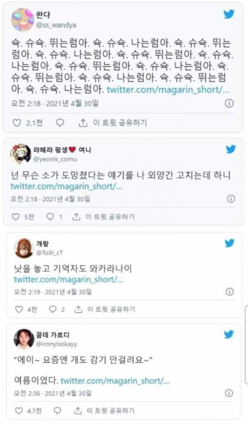 [스압] 속담 저급하게 말하기.jpg