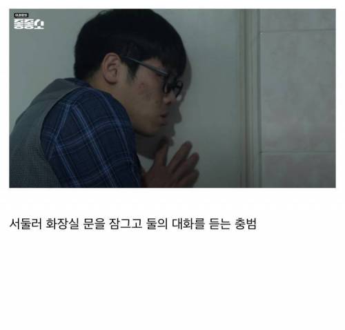 [스압] 사내연애 PTSD.jpg