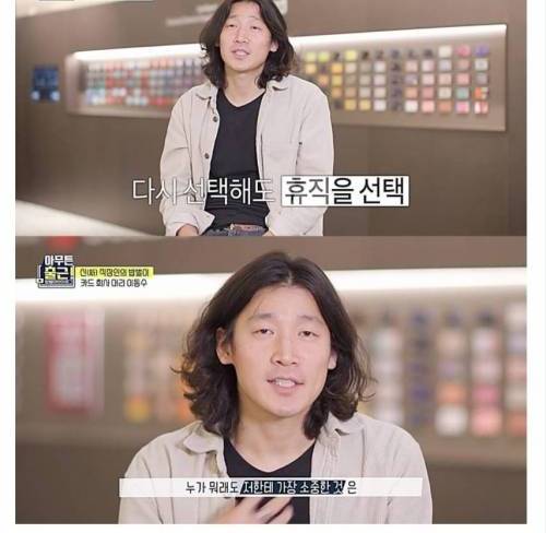 [스압] 회사 막다니는 아저씨 ㄷㄷ.jpg