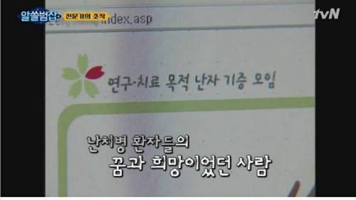 [스압] 전문가의 조작.jpg