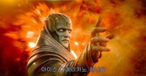 요즘 카페 들어오는 사람들 상태.jpg