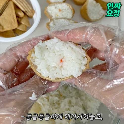 댕댕초밥...jpg