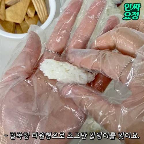 댕댕초밥...jpg