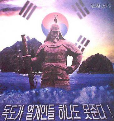 이순신 12척으로 일본군 133척 격파는 거짓.jpg