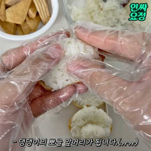 댕댕초밥...jpg