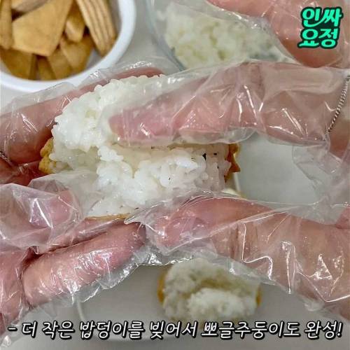 댕댕초밥...jpg