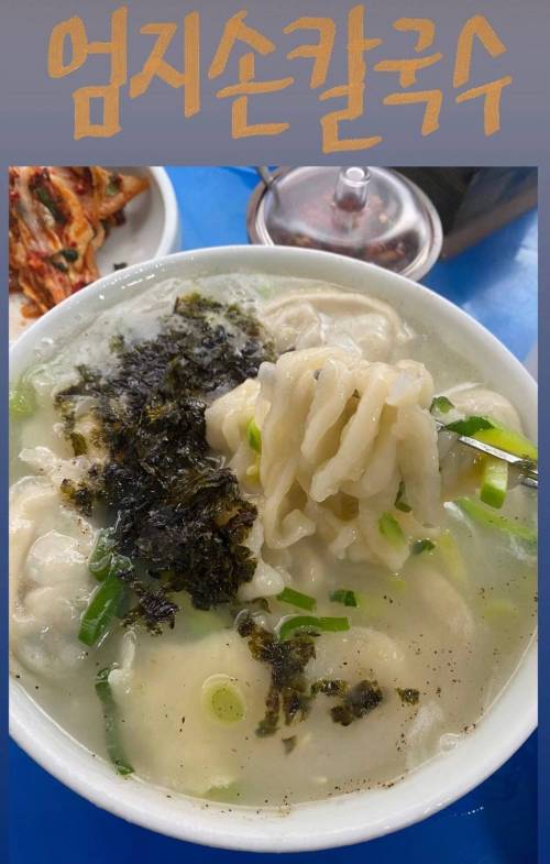 [스압] 칼국수에 존나 진심인 배우의 칼국수 맛집 정보 모음.jpg