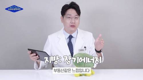 탄단지에 대한 비유.jpg