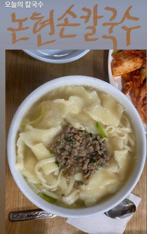 [스압] 칼국수에 존나 진심인 배우의 칼국수 맛집 정보 모음.jpg