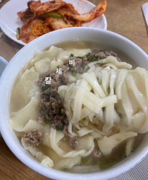 [스압] 칼국수에 존나 진심인 배우의 칼국수 맛집 정보 모음.jpg