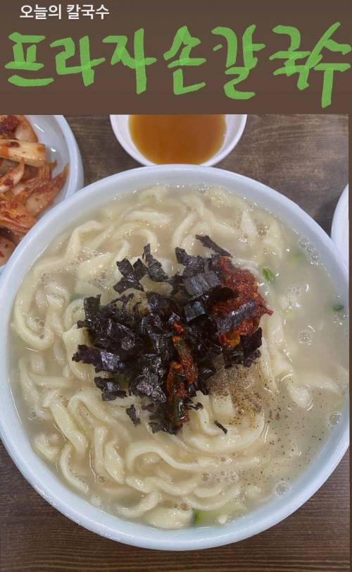 [스압] 칼국수에 존나 진심인 배우의 칼국수 맛집 정보 모음.jpg