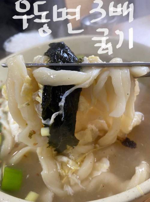 [스압] 칼국수에 존나 진심인 배우의 칼국수 맛집 정보 모음.jpg