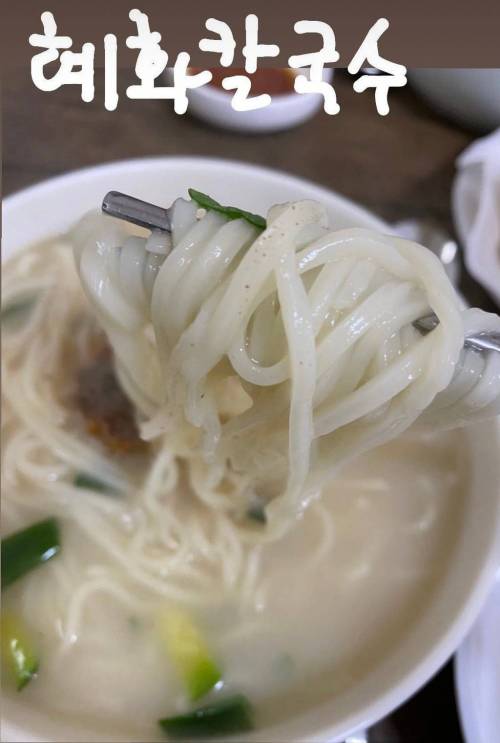 [스압] 칼국수에 존나 진심인 배우의 칼국수 맛집 정보 모음.jpg