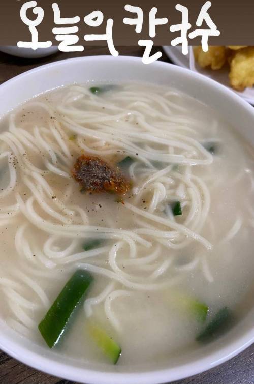 [스압] 칼국수에 존나 진심인 배우의 칼국수 맛집 정보 모음.jpg