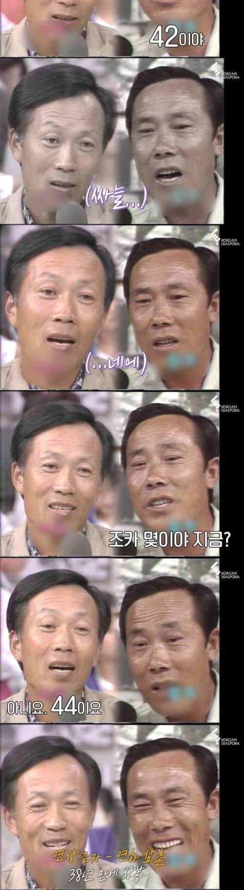 [스압] 이산가족찾기 사연 - 지금 연세가 몇이세요?.jpg