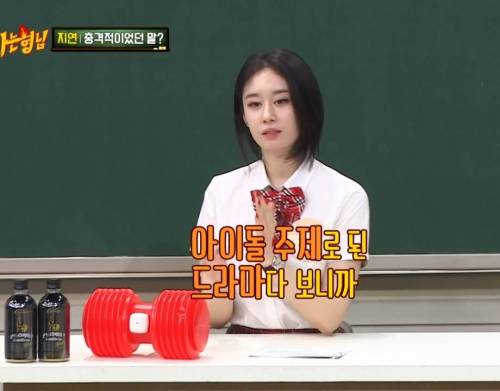 티아라 지연이 최근 드라마 촬영장에서 들었던 호칭.jpg