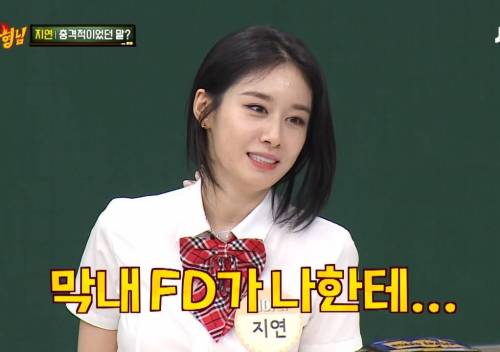 티아라 지연이 최근 드라마 촬영장에서 들었던 호칭.jpg