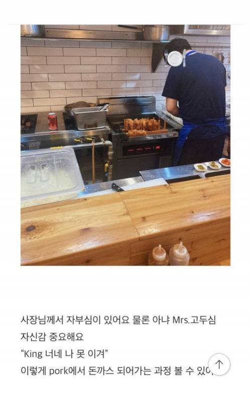 힙한 돈가스 블로거