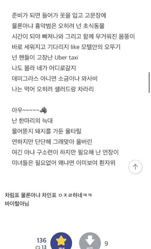 힙한 돈가스 블로거