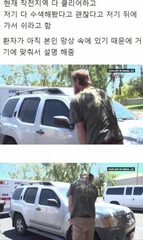 [스압] PTSD때문에 이상 행동을 하는 퇴역군인.jpg