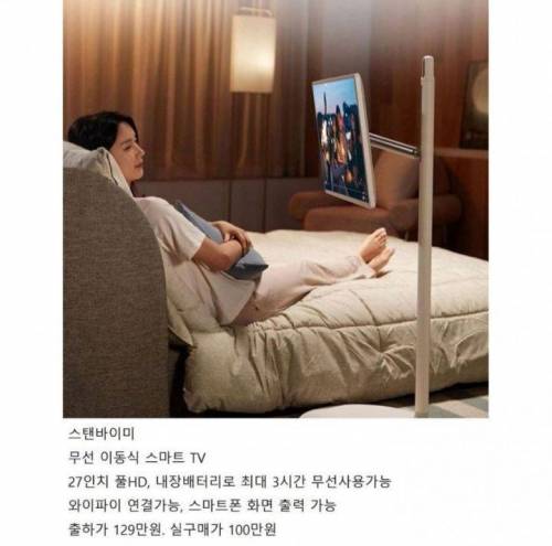 스마트폰 접은 LG 근황.jpg