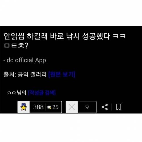 메세지 읽게 만드는 법.jpg