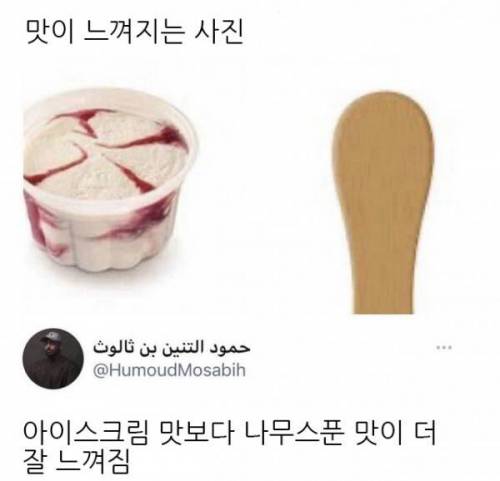 보기만해도 맛이 느껴지는 사진