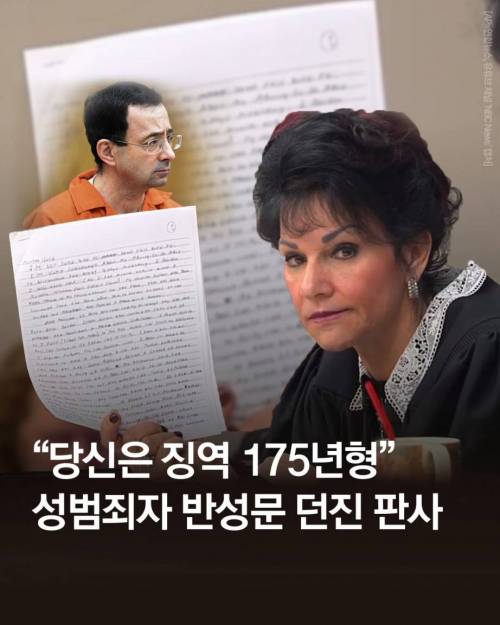 반성문 집어던진 판사.jpg