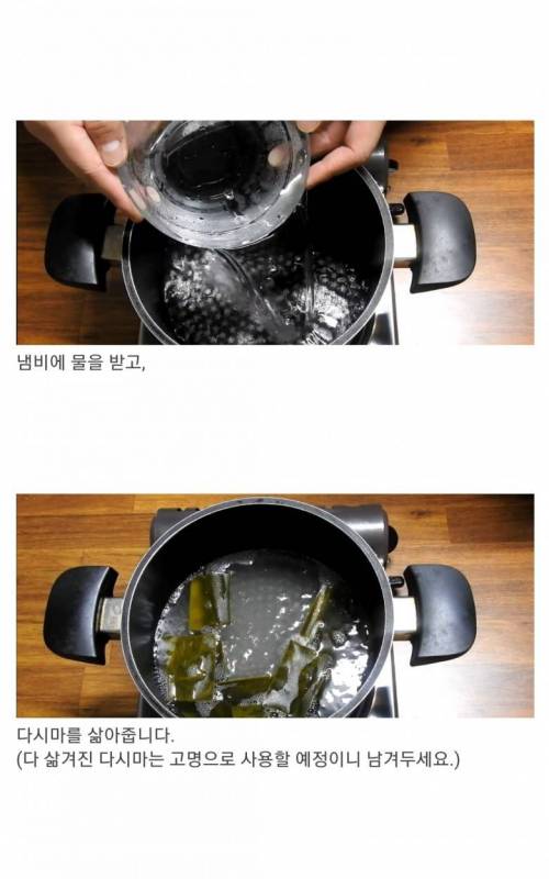 [스압] 두부를 고기보다 맛있게 먹는 방법