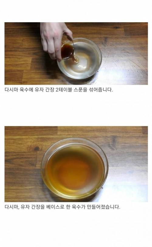 [스압] 두부를 고기보다 맛있게 먹는 방법