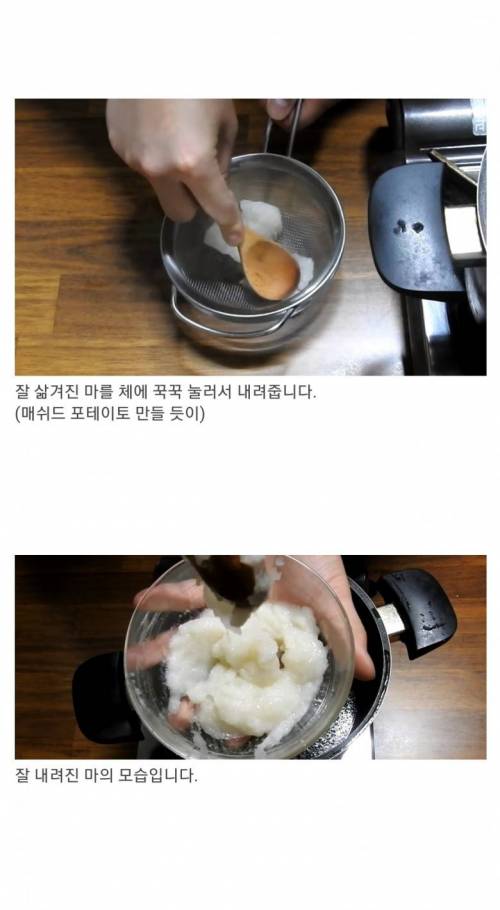 [스압] 두부를 고기보다 맛있게 먹는 방법