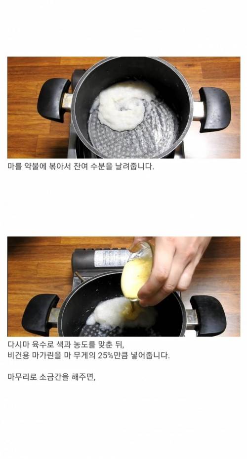 [스압] 두부를 고기보다 맛있게 먹는 방법