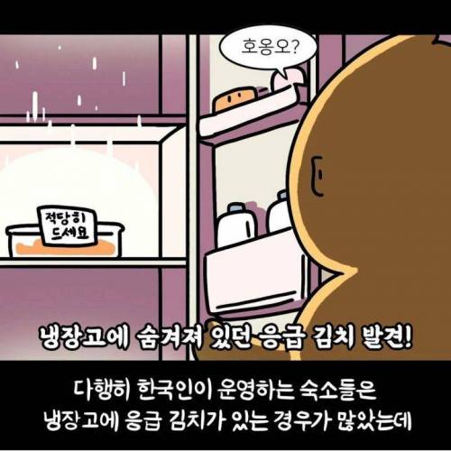 굳이 유럽까지 가서 한식 먹을 필요있음?