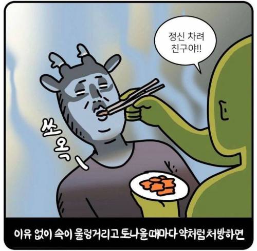 굳이 유럽까지 가서 한식 먹을 필요있음?