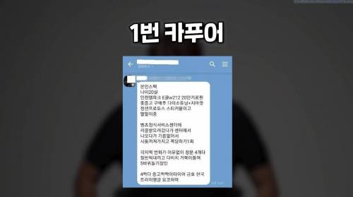 인생이 너무 쉬워서 난이도 올린 사람들의 단톡방.jpg