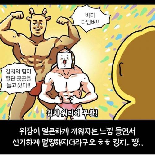 굳이 유럽까지 가서 한식 먹을 필요있음?