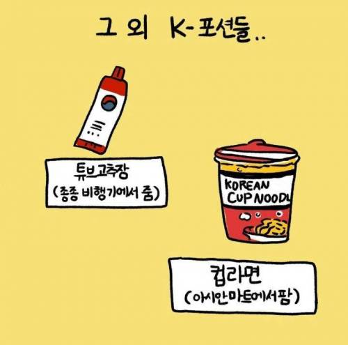 굳이 유럽까지 가서 한식 먹을 필요있음?