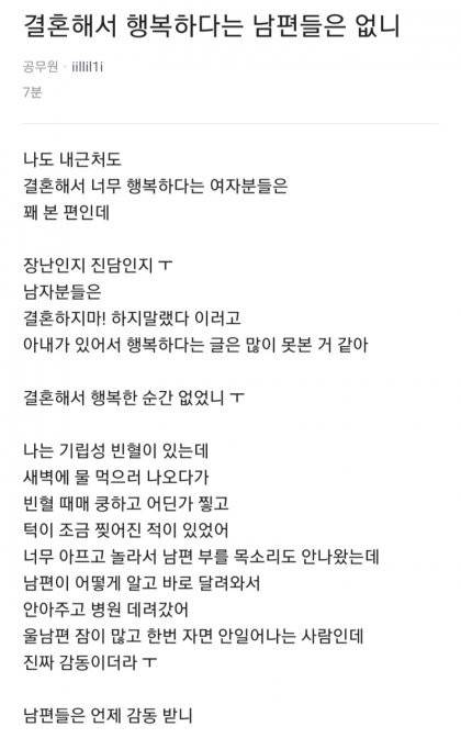 남편들이 감동받을때..jpg